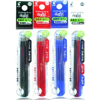 PILOT百樂魔擦筆芯0.5mm 三入裝 LFBTRF30EF3 百樂摩擦筆芯 摩擦筆心 擦擦筆蕊 三色按鍵摩擦筆芯, 1個, 藍色芯3入/包, 藍色芯