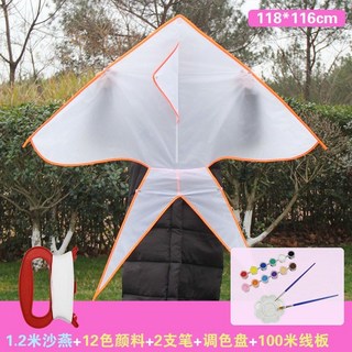 【開發票/統編】DIY彩繪風箏 (附發票) 特大空白風箏 兒童手作塗鴉 親子教學 多款造型, 1.2米白沙燕+100米+12色笔盘, 1個
