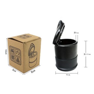 汽車用攜帶式熄菸器煙灰缸 寬7cm 高10cm, 1個, 1個