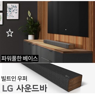 LG전자 사운드바 SJ2 LG-사운드바SP2-리모컨 광케이블 HDMI케이블-AI-S20A, 1개
