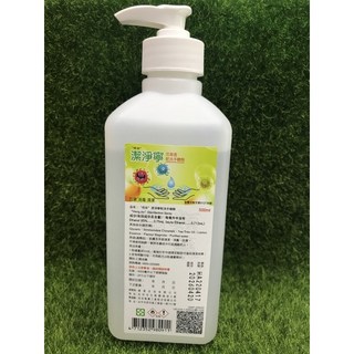 恒安潔淨寧乾洗手噴劑，花草香，500ml/80ml，隨身清潔，溫和不刺激, 1個, 潔淨寧 乾洗手噴劑500ml