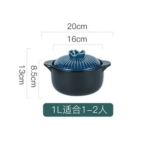 日式陶瓷砂鍋大容量家用明火耐高溫煲湯鍋電陶爐燉鍋煲仔飯小沙鍋湯鍋炒鍋煎鍋泡麵鍋奶鍋鍋子陶瓷鍋鍋具餐具廚房用品居家好物, 矮款砂鍋-條紋深藍（小號1l）, 1個