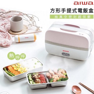 aiwa 電飯盒 便當盒 AI-DFH01P, 1個, aiwa電飯盒AI-DFH01P