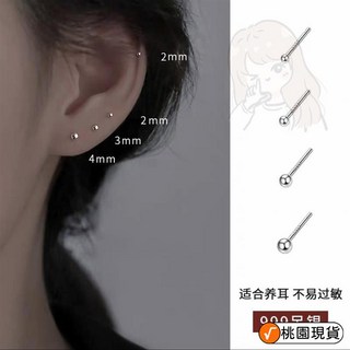999純銀耳釘耳棒女，925防堵耳針，純銀養耳洞，睡覺免摘耳骨釘耳環