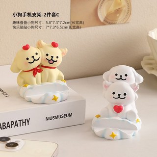 線條小狗手機支架 桌面擺件 可愛治癒系 解壓裝飾, 1個, 情侶套裝【C款-2件】萌趣解壓-輕松追劇沒煩惱