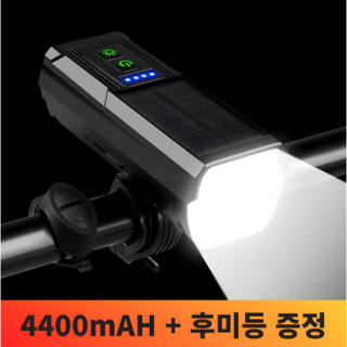 솔라빔 자전거라이트 태양광 충전식 LED 후미등 전자벨 세트, 1개