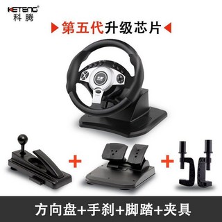 레이싱 핸들 운전대 PC용 게임 휠 트럭 스티어링 유로 PS4, 블랙 픽스쳐 버전