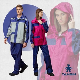 達新牌飛翼套裝風雨衣 防水兩件式套裝雨衣 機車雨衣, 桃紅/寶藍