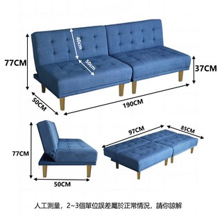 多功能沙發床墊，可變換沙發床，透氣舒適布料，椅背角度可調整，小空間適用, 藍色
