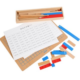 어린이 몬테소리 재료 유아 교육 유치원을위한 수동 카드 장난감이있는 나무 수학 장난감 뺄셈 스트립 보드