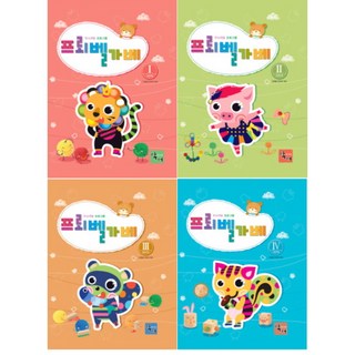 두뇌개발 프로그램 가베 활동지 엄마표 놀이 수업 수학 워크북 은물, 고급 과정(6-7세 권장)