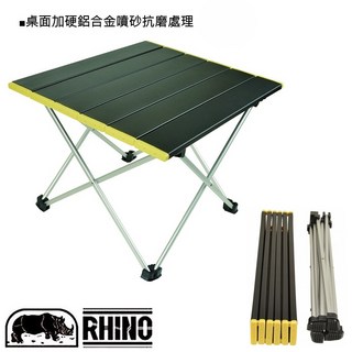 台灣黑熊 Rhino 犀牛 615超輕鋁合金露營折疊桌M 迷你小捲桌 蛋捲桌 小茶几 休閒桌 泡茶 喝咖啡, 黑/黃