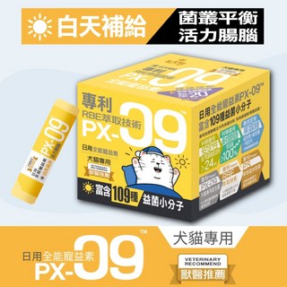 【毛爪村】PETPAWS日用全能寵益素PX-09 (犬貓適用), 1個, 消化+腸道健康, 1g