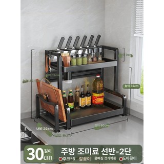 싱크대 그릇건조대 식기건조대 주방 부착식 브링고, 추천 30CM 거치대+젓가락통+후크x6, 1개
