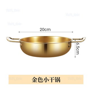 台灣出貨 韓國泡麵鍋小煮鍋家用不銹鋼雙耳火鍋螺螄粉專用湯鍋韓式拉麵鍋 樂購, 1個, 20cm韓式鍋【金色】