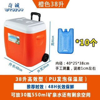 하드쿨러 차량용 아이스박스 보냉박스 캠핑쿨러 바퀴, L. A38L 오렌지 표준  10 큰 아이스