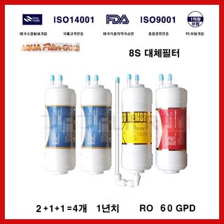 코웨이 CHP-264L 호환 정수기 필터 1년 교체, 1개