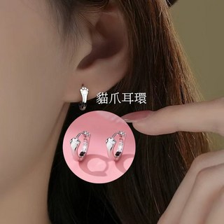 Sun_Plus 臻耀03 粉萌貓爪手鍊 女生夏日小眾設計感閨蜜生日禮物