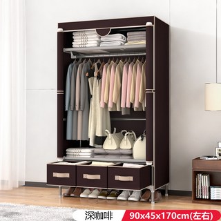 日韓式DIY布衣櫃，簡易組裝衣櫥，帶抽屜收納，防塵防潮，多尺寸可選, 深咖啡色90*45*170 配3收納抽屜