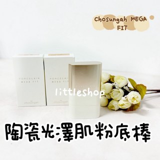 Chosungah MEGA FIT 最新陶瓷光澤肌粉底棒 16g 完美遮瑕, 1個, 00C FAIR 象牙白