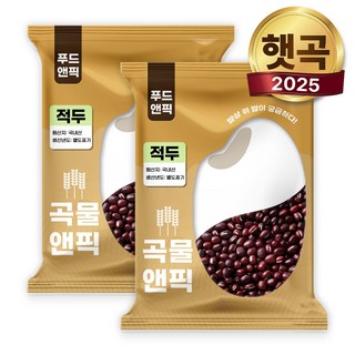 [푸드앤픽] 국산 햇 적두 국내산 팥 적두콩 팥죽 팥밥 팥칼국수 팥앙금, 2개, 2kg
