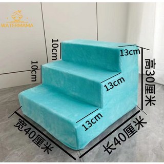 寵物上床樓梯狗狗階梯小型犬老年犬床邊爬床梯爬高斜坡海綿, 1個, 小尺寸二層/顏色隨機出貨/總高度202,M-中型