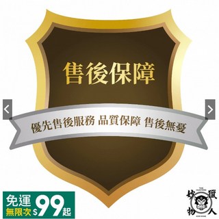 VIP客戶優先出貨，售後保障, 1個, BB