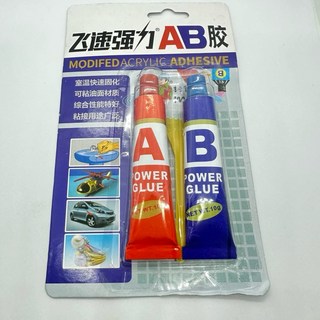 【Max魔力生活家】隔日到貨 飛速強力 AB膠 防水膠 補漏膠 免釘膠 快乾膠 萬能黏膠 (超低價供應), 1個