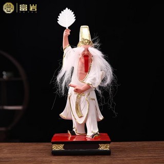 台灣熱銷 爆款 七爺八爺神像供奉佛堂擺件12寸黑白無常謝范將軍大二爺伯陰神佛像 家用 佛堂 佛像擺件 神明擺件, 12英寸【高30*長14*寬13厘b, 1個