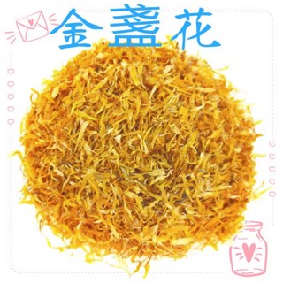 【合信蔘藥】金盞花50g／花清香 喝的保養品, 1個