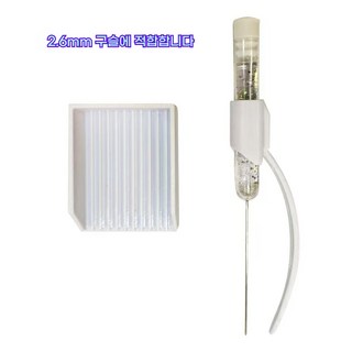 컬러 비즈 클립 DIY 컬러링 비즈 도구 반투명 컬러비즈부자재 컬러 비즈 분리 휴대용 도구 (DIY 애호가 필수 도구), 철자 빈 펜, 엔젤 화이트 [원팩], 1개