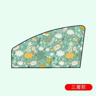 汽車側窗磁吸式遮陽擋 3秒安裝 汽車遮陽簾車用遮陽板車用窗簾 磁性式隔熱板 黑膠防曬遮光布【OO0122】 約翰家庭百貨, 1個, 春暖花開副駕
