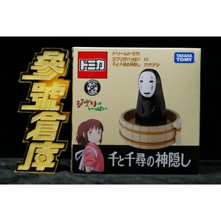 TOMICA 多美 DT 吉卜力 神隱少女 無臉男 小汽車, 1個