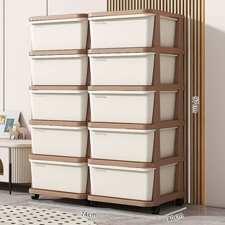 奶油風抽屜式收納櫃：玩具、衣物、零食多功能收納箱，客廳臥室兒童房適用, 74面寬5層（奶油咖）, 1個