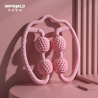 美腿神器 夾腿按摩器 環形夾腿器 包裹式按摩滾輪 腿部按摩器 多功能可調節按摩器 粉色