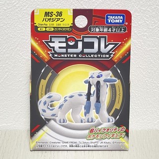 《GTS》純日貨 神奇寶貝 精靈寶可夢 立體圖鑑 MS-36 古劍豹 938187, 1個