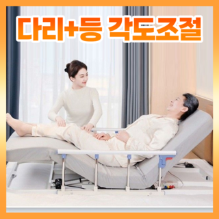 레비안 조용한 전동침대 모션베드 리클라이너 매트리스 2인용 고강도 메모리폼, 등