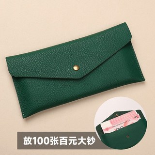 一片式女士信封長夾 輕薄卡包 現金零錢包