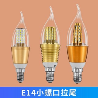 LED燈泡 E14/E27三色變光節能家用蠟燭燈泡光源, 1個, 6支套裝E14小螺口拉尾新款12W暖黃【超亮】
