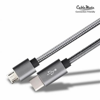 CableMate C타입 to 마이크로5핀 메탈실버 고속충전 케이블 0.5M CQ550 Type-C Micro5P 실버메쉬 케이블 4중 고밀도쉴드, 1개