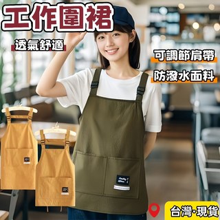 防水工作圍裙 防水圍裙 廣告圍裙 烘焙圍裙 咖啡圍裙 工作服 廚房圍裙 家用簡約耐磨圍裙, 卡其色長款新升級可調節肩帶防潑水, 1個