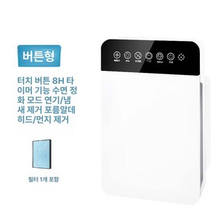 머스코 실내용 음이온 공기청정기 미세먼지 제거 침실용, 버튼형 싱가포르 홍콩 220V 1개, 기본 모델명/품번