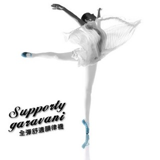 華貴絲襪 專業芭蕾舞專用彈性褲襪 成人款 舒適透氣 耐磨耐穿 多色可選