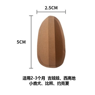 반려동물 방풍 보온 잠자리 애완견 귀 교정기 도베르만 귀 보조기 시바견 귀 교정기 무접착 무해 귀 교정기 편안한 애완동물 침대, [고급 칼슘 접착제] 5*2.5cm, 1, 1