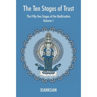(영문도서) The Ten Stages of Trust: Volume 1 The Fifty-Two Stages of the Bodhisattva Paperback, Outskirts Press, English, 9781977277749