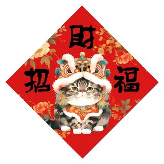 招財納福貓裝飾貼紙, 紅色