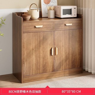 【椿嶼】餐邊櫃靠墻一體實木色客廳茶水櫃廚房置物廚櫃收納櫃子儲物櫃, 【原野橡木色】80CM雙抽對開門款