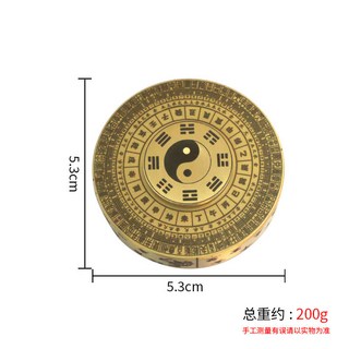 白沙屯媽祖過爐開光黃銅八卦羅盤 隨身攜帶家居實心八卦盤指尖陀螺, 四神獸羅盤, 1個