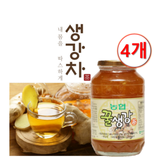 마시는수액 국내산 꿀 생강차 1kg 2병 농협 유기농 생강청 수제 강황 진액, 2개, 2개입