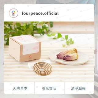 典亞集＊白色系列 學習放下心自在 草本清淨香 九轉錢坤爐 八方新氣 香芙洛霖 清淨浴粉 清淨香包 清淨手工皂 茉莉花, 1個, 草本清淨香－白（粉紅蓮花）